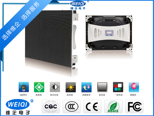 P1.2小间距全彩LED显示屏